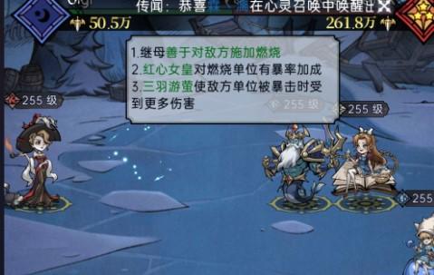 魔镜物语舞会往事攻略