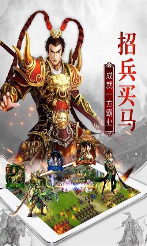 天子令变态版