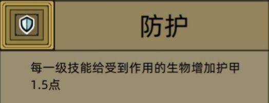 军团符文系统介绍