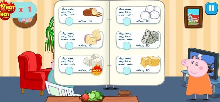 小猪佩奇超市购物模拟器修改版