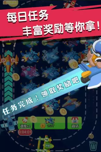 迷你小飞机世界