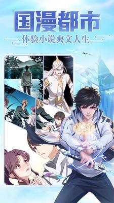 超凡之路华为版