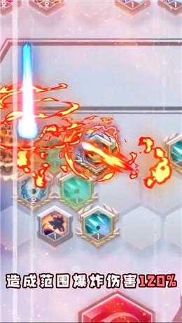 符文王者正式版手游