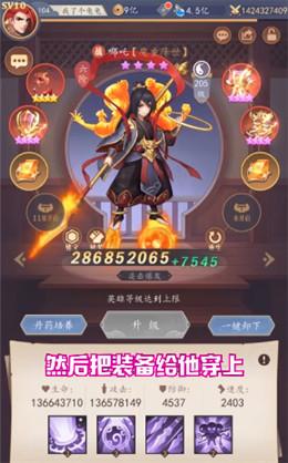 王者英雄传正式版免费