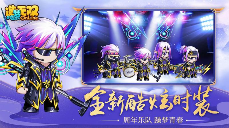 造梦无双万鸦之殇完整版游戏