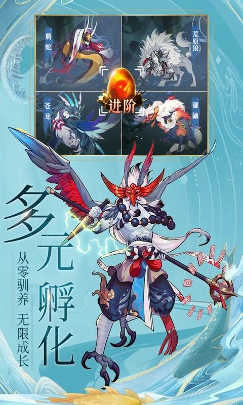 九州八荒录游戏