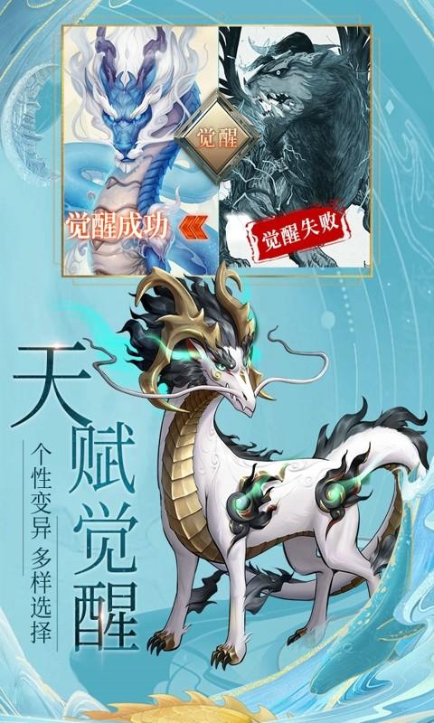 九州八荒录游戏