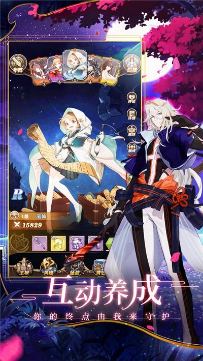 沧月战纪九游版修改版