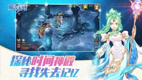 魔力宝贝经典版