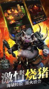 龙城战歌变态版