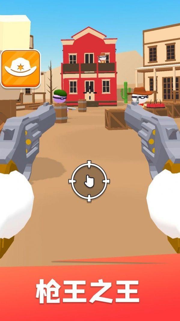 狙击我最牛游戏安卓版图片1