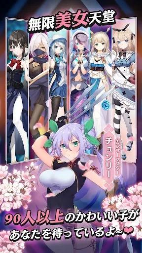 女孩的崛起Rise of Girls日版