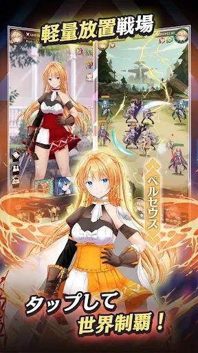 女孩的崛起Rise of Girls日版