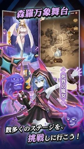 女孩的崛起Rise of Girls日版