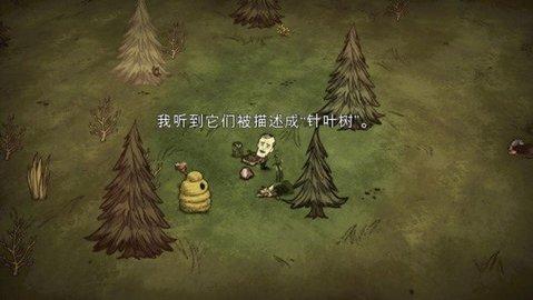 饥荒巨人岛无限材料修改版游戏