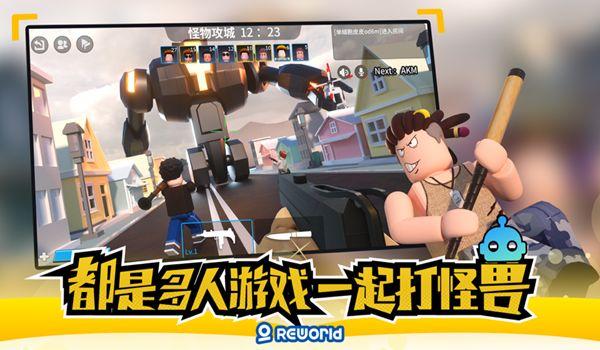 重启世界刺杀迷云最新版手游