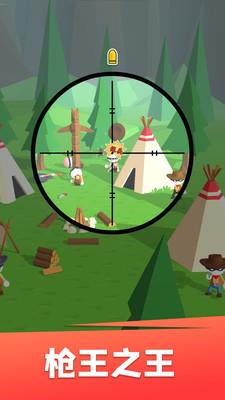 狙击我最牛游戏修改版
