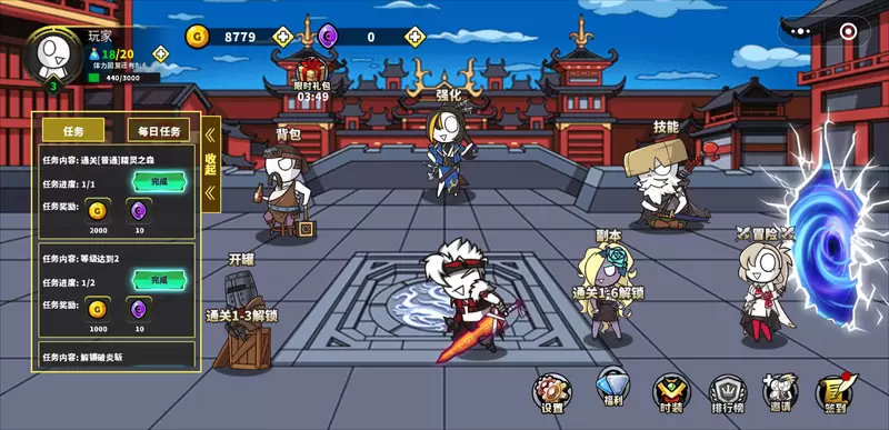 勇士图腾手游修改器教程