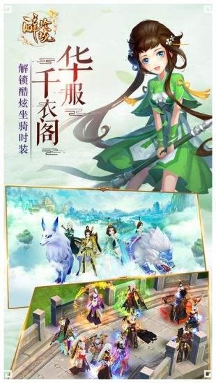 醉玲珑无限金币版