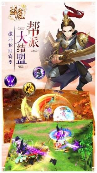 醉玲珑无限金币版