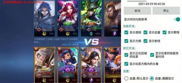 王者荣耀nba科技app