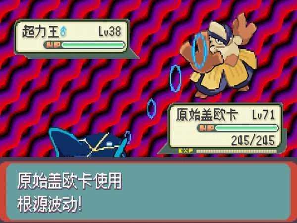 口袋妖怪光之魄金手指