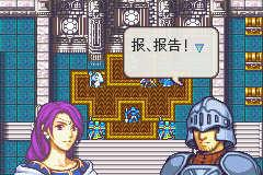 火焰纹章圣邪的意志中文版