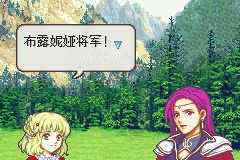 火焰纹章圣邪的意志中文版