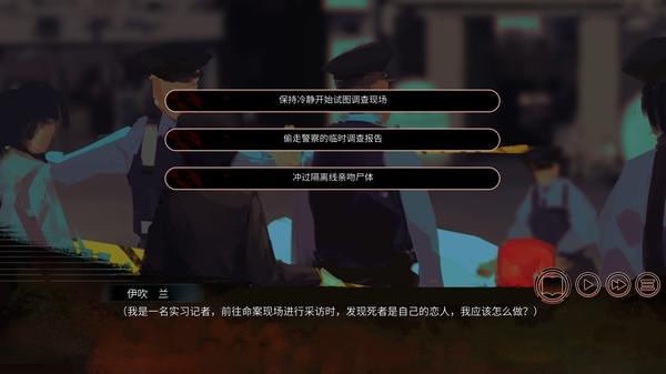 回溯依存手机版