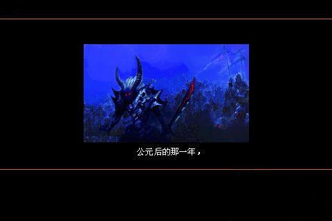 盛世联盟无敌版