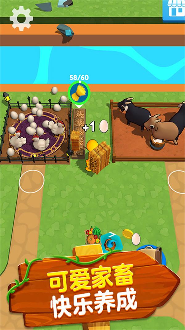 伐木生存战正式版