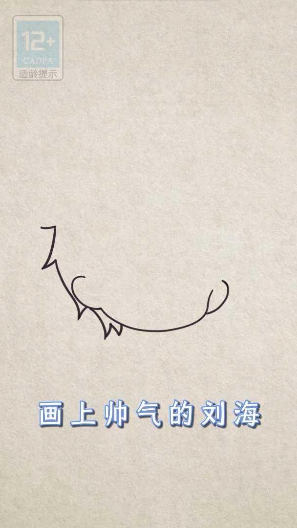 霸道总裁在民国正版