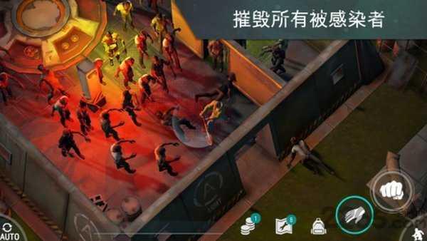 地球末日生存内置菜单最新版