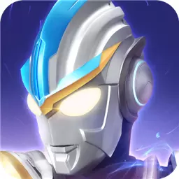 奥特曼传奇英雄1.9.6修改版