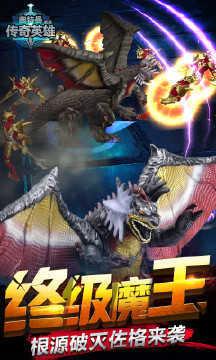 奥特曼传奇英雄1.9.6修改版