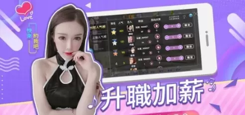 我的总裁生活真人版