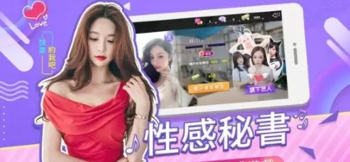 我的总裁生活真人版