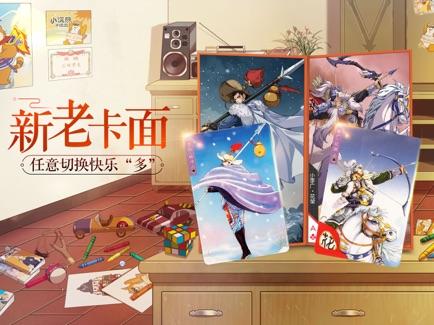 小浣熊百将传小米版中文版