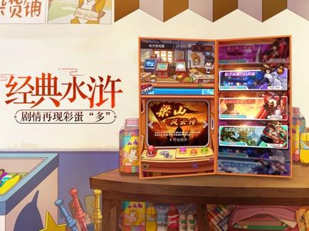 小浣熊百将传小米版中文版