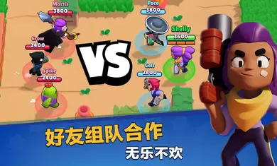 荒野乱斗童话大乱斗免费版