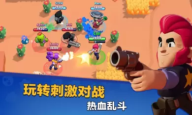 荒野乱斗童话大乱斗免费版