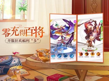 小浣熊百将传小米版中文版