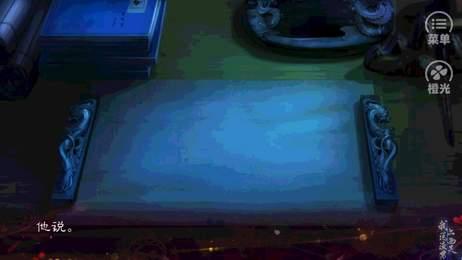 我送渣男上青天橙光修改版