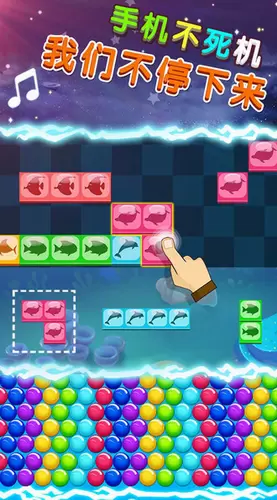 节奏的钢琴白块