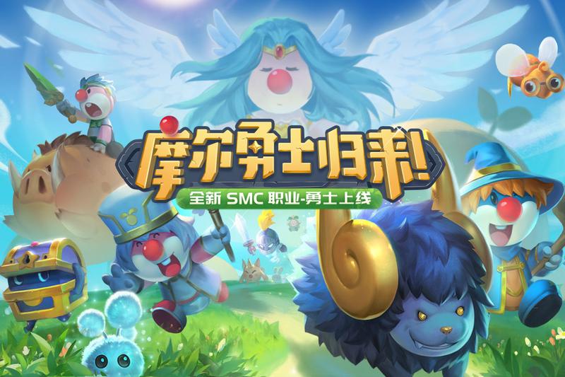 摩尔庄园九游版