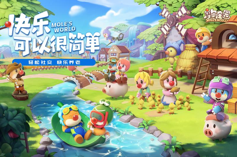 摩尔庄园九游版