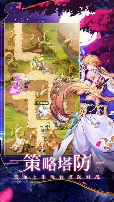 沧月战纪全平台公测中文汉化版