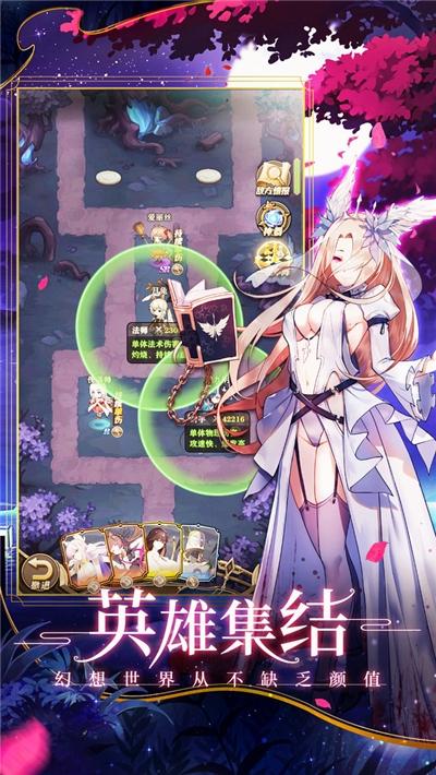 沧月战纪全平台公测中文汉化版