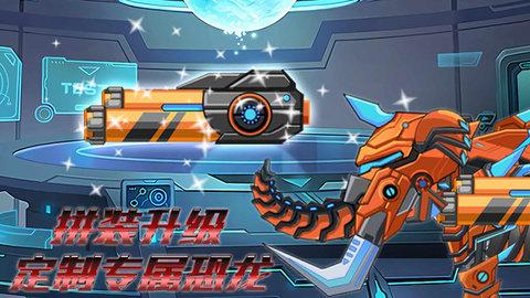 跨世纪恐龙无限金币修改版游戏