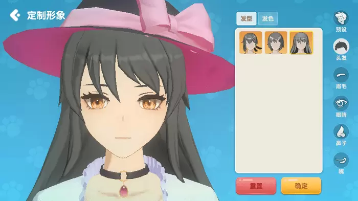 养了个猫樱花小镇游戏免费版